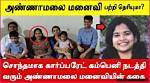Annamalai's Wife: a Glimpse Through Photos