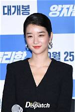 Discovering Seo Ye Ji's Weight and Fitness Journey