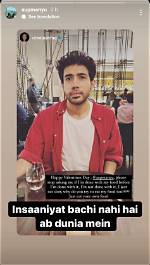 Discovering Urooj Ashfaq's Boyfriend: Who Is He?