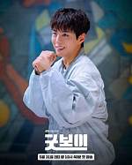 Exploring the Dynamic Duo: Park Bo Gum and Kim Soo Hyun