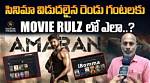 Exploring the World of Moviesrulz Telugu: a Cinematic Haven