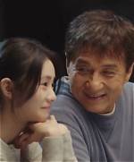Jackie Chan's Marital Journey: How Many Times Has He Been Married?