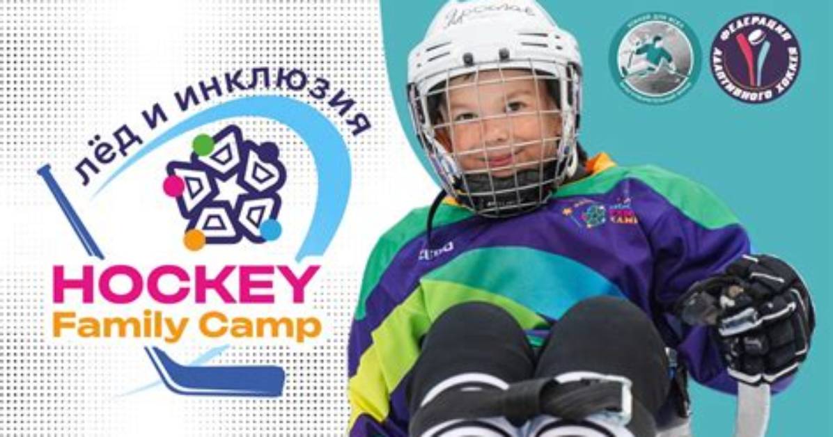 Uncovering a World of Family, Hockey, and Values