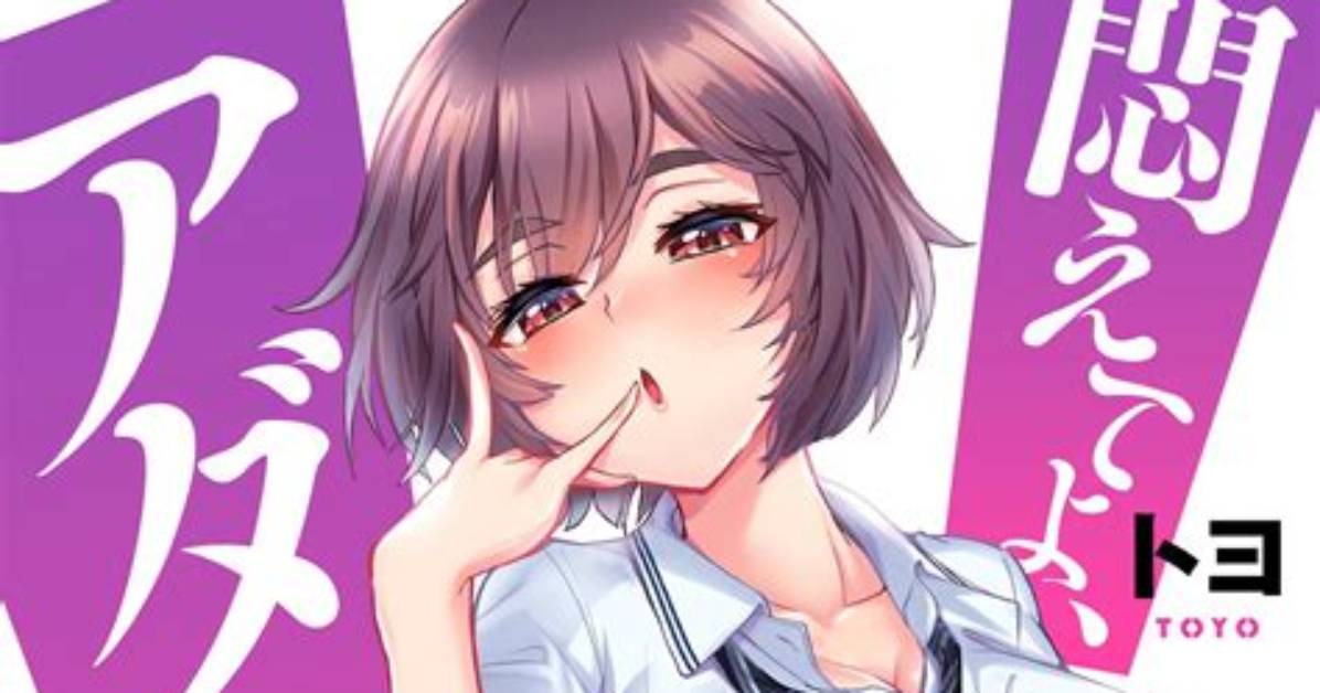 Understanding "Modate Yo Adam Kun": a Comprehensive Guide
