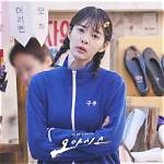 Unraveling the Mystique of Seol in Ah Relationships