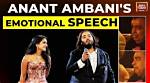 Unveiling the Health Journey of Anant Ambani